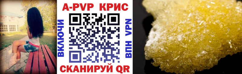 A-PVP СК  shop формула  Лениногорск 