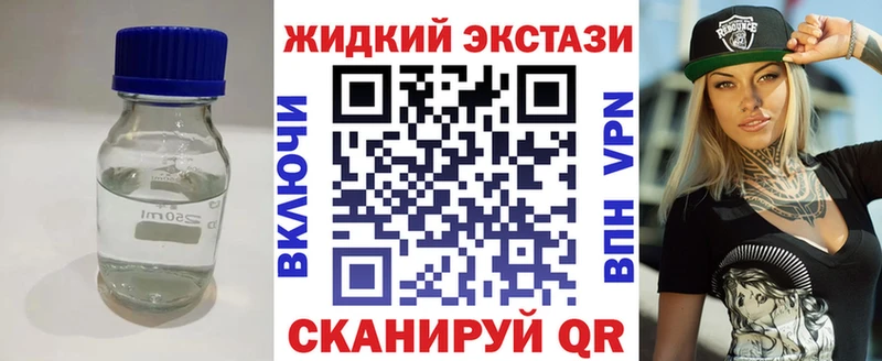 БУТИРАТ бутик  Лениногорск 