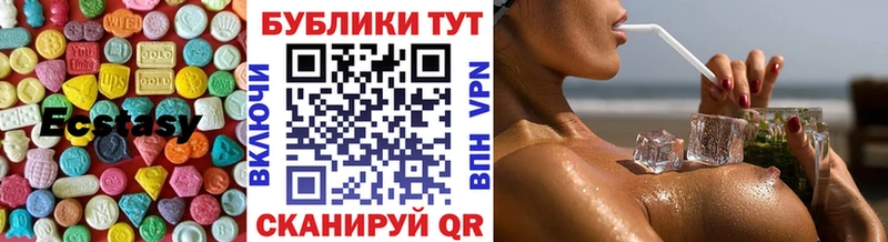 наркота  Лениногорск  Экстази Дубай 