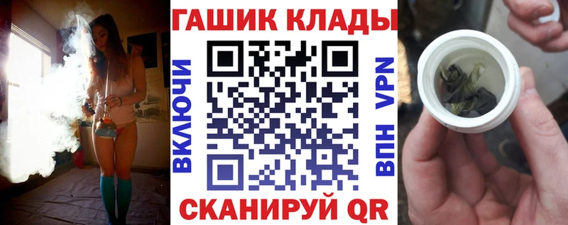 площадка наркотические препараты  Лениногорск  ГАШИШ ice o lator 