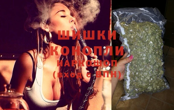 спайс Балабаново