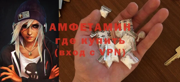 спайс Баксан