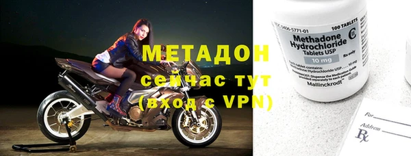 спайс Балабаново