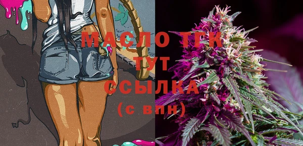 спайс Баксан