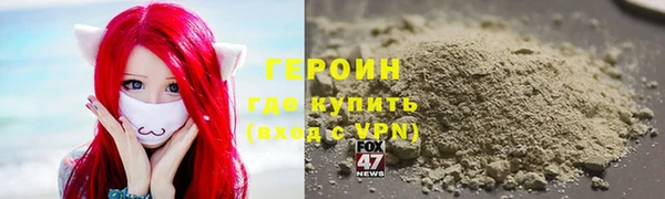 эйфоретик Балахна