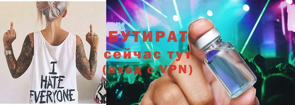 спайс Балабаново