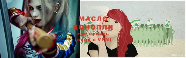 спайс Балабаново