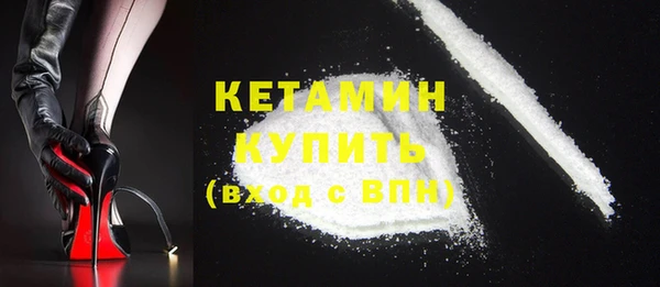 спайс Балабаново