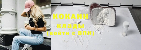 спайс Баксан