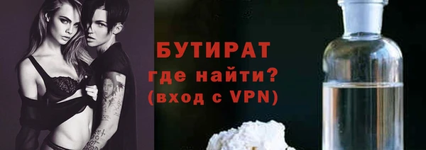 спайс Баксан