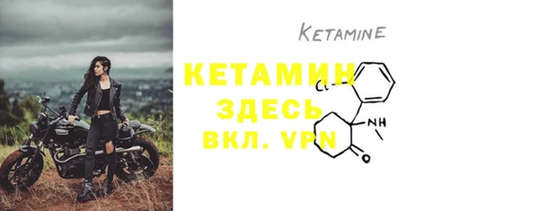 спайс Балабаново