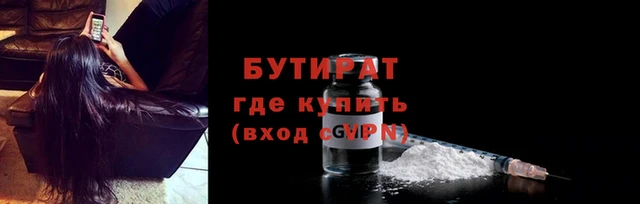 спайс Баксан