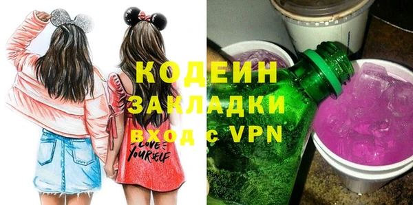 спайс Балабаново