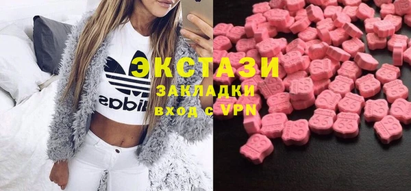 спайс Балабаново