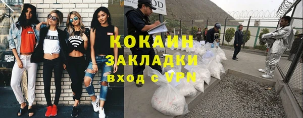 эйфоретик Балахна
