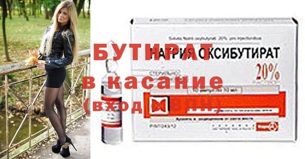 эйфоретик Балахна
