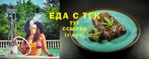 эйфоретик Балахна