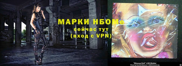 а пвп мука Строитель