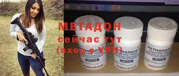 эйфоретик Балахна