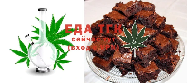 спайс Балабаново