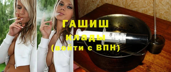 спайс Балабаново