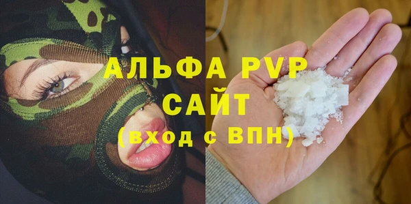 эйфоретик Балахна