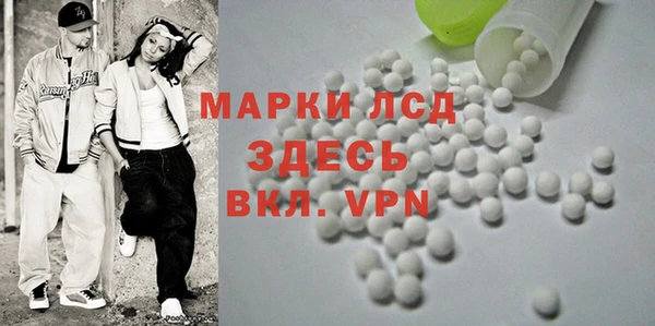 эйфоретик Балахна