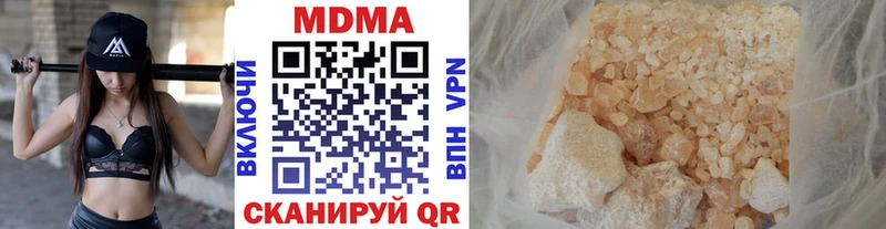 купить наркотик  Лениногорск  MEGA tor  МДМА молли 