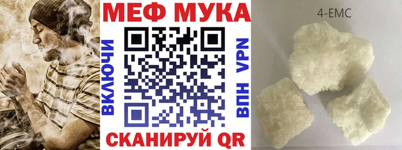 Мефедрон  Лениногорск