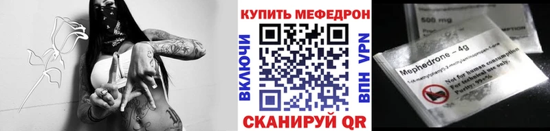 mega ССЫЛКА  Лениногорск  Мефедрон VHQ 