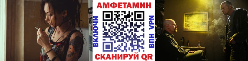 МЕТАМФЕТАМИН кристалл купить наркоту Лениногорск