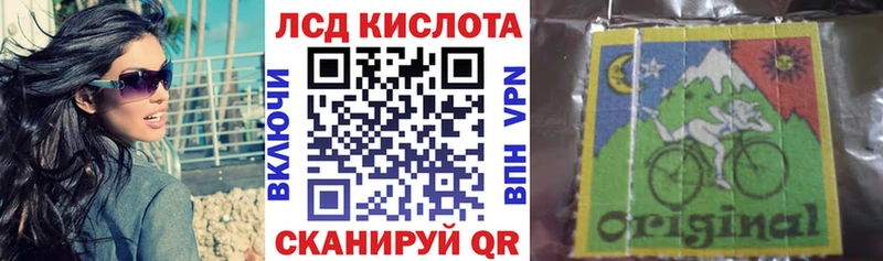 Марки 25I-NBOMe 1500мкг  Лениногорск 