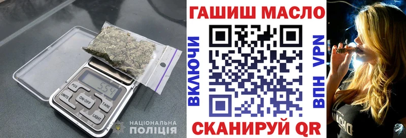 ТГК гашишное масло  Лениногорск 